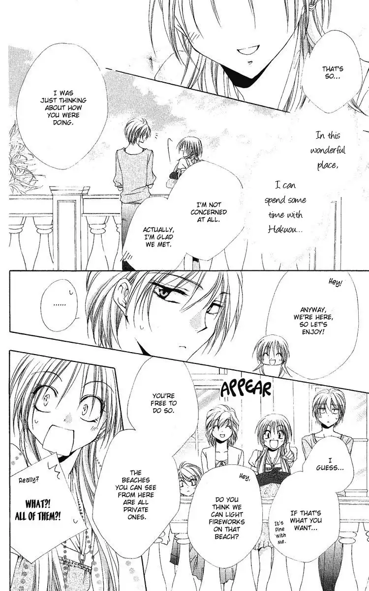 Shitsuji-sama no Okiniiri Chapter 18 19